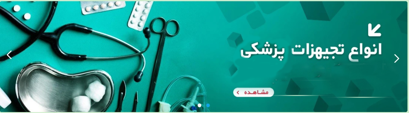 اسلاید 2