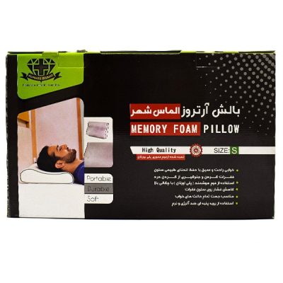 بالش طبی آرتروز در سایزبندی