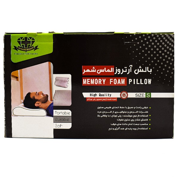 بالش طبی آرتروز در سایزبندی