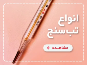 بنر 1