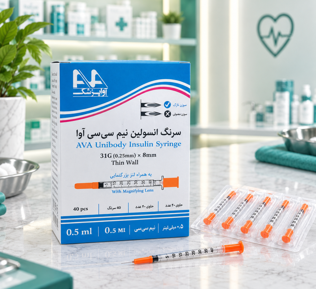 سرنگ انسولین نیم سی‌سی آوا