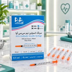 سرنگ انسولین نیم سی‌سی آوا