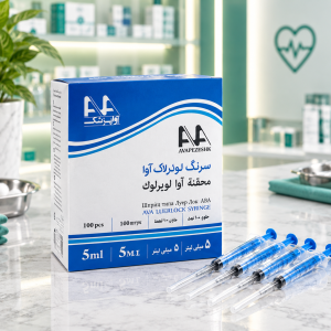 سرنگ ۵ سی‌سی لوئرلاک جعبه‌دار آوا
