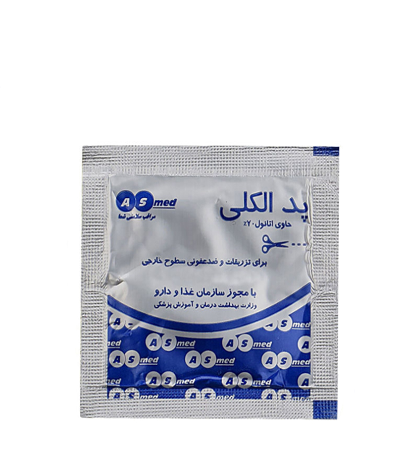 پد الکلی